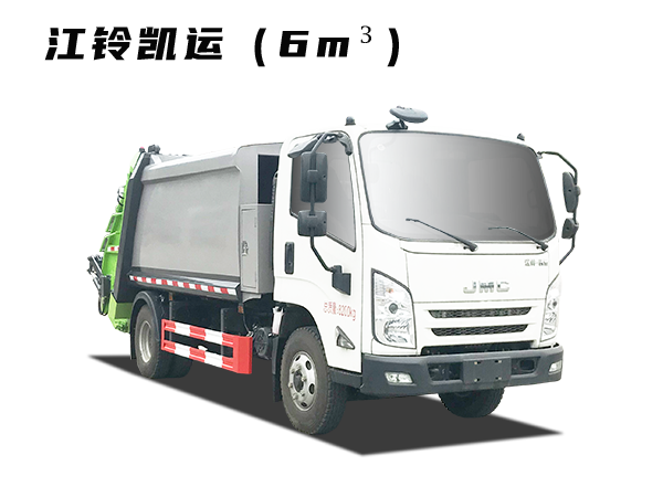 HDW5080ZYSJX6型壓縮式垃圾車(chē)（江鈴凱運(yùn)）6m3